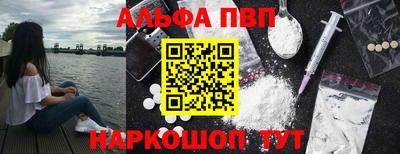 синтетический гашиш Ипатово