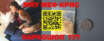 синтетический гашиш Ипатово