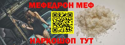 прущая мука Изобильный
