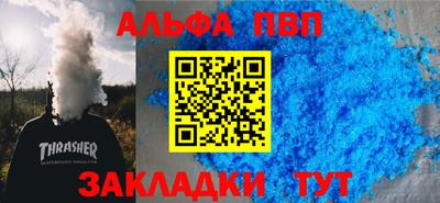 первитин Апрелевка