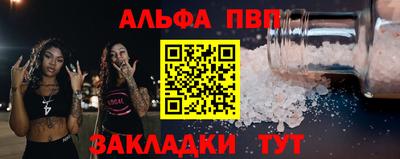 синтетический гашиш Ипатово