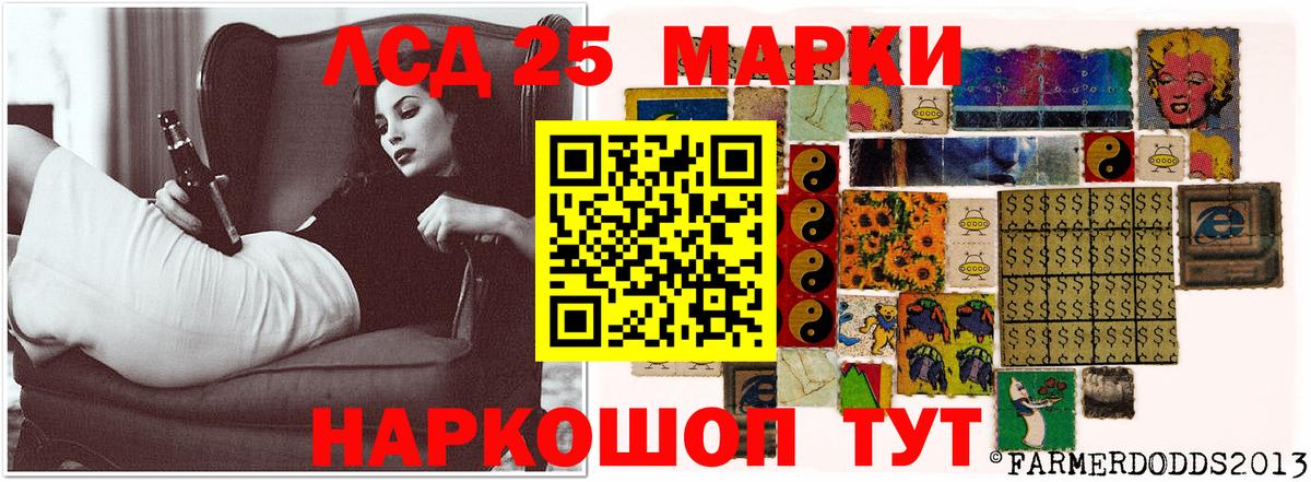 Урус-Мартан  LSD-25 экстази кислота  кракен как зайти  LSD-25 экстази кислота  Вход с VPN 