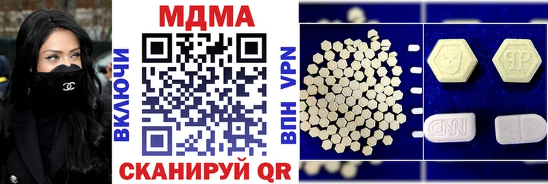 МДМА VHQ  Урус-Мартан 