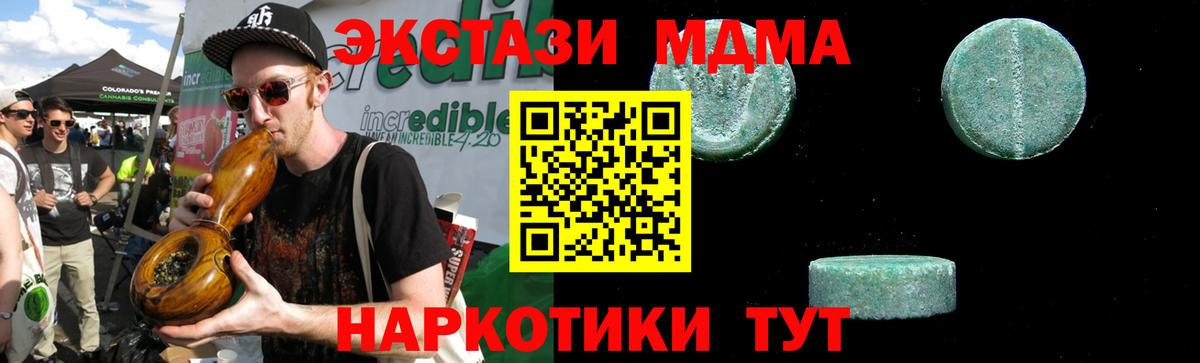 МДМА молли  Урус-Мартан  МДМА  МДМА Molly 