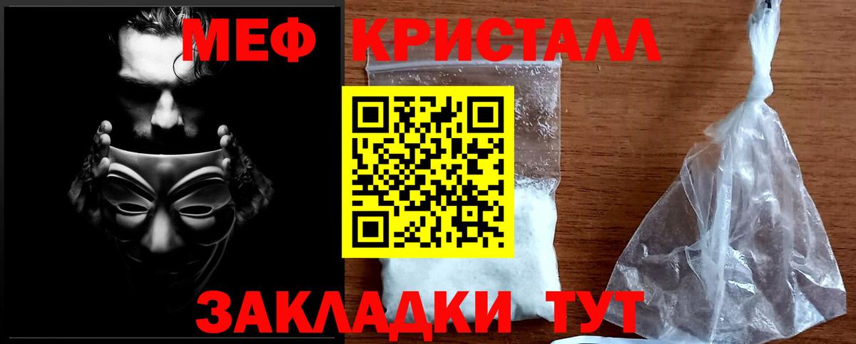 Урус-Мартан  Меф  цена наркотик  Вход с VPN  MEGA ТОР  Мефедрон VHQ  Меф мука 