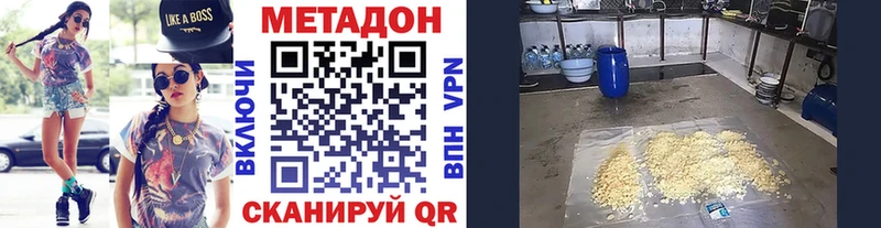 MEGA как войти  маркетплейс наркотические препараты  МЕТАДОН VHQ  Урус-Мартан 