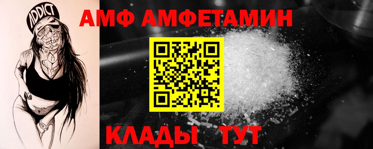 МЕТАМФЕТАМИН витя  Вход с VPN  Урус-Мартан  МЕТАМФЕТАМИН витя 
