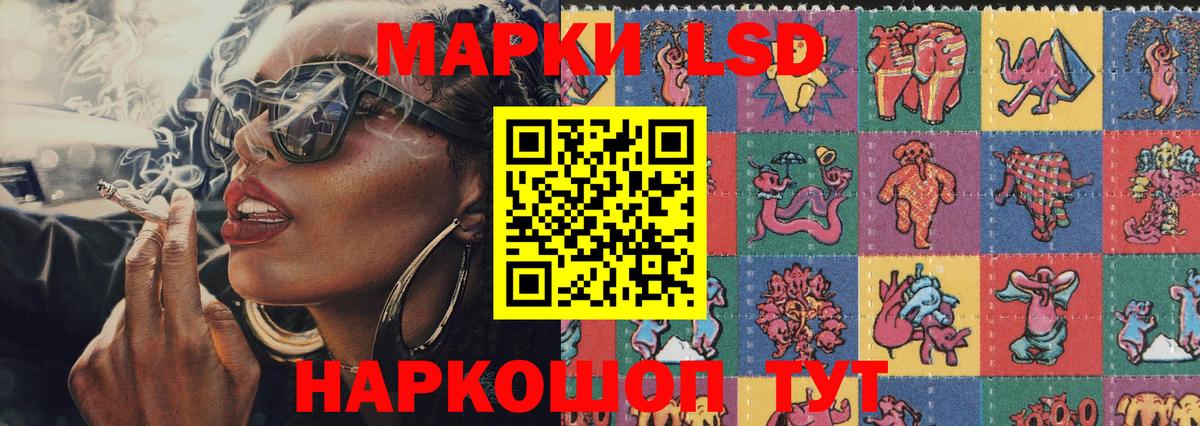 купить наркоту  Урус-Мартан  Марки NBOMe  Наркотические марки 1,5мг  Наркотические марки 1,5мг 