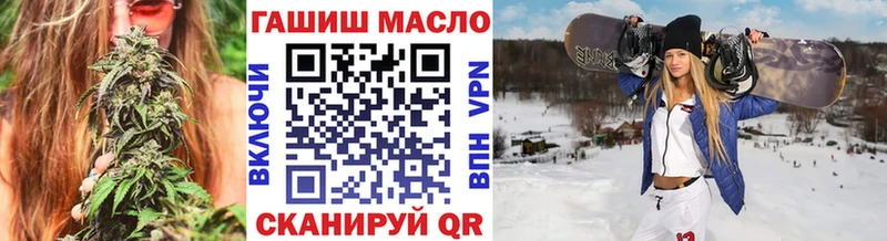 ТГК Wax  Урус-Мартан 