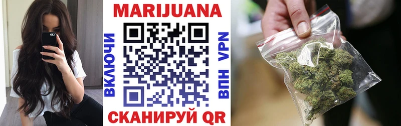 Канабис семена  наркотики  OMG как войти  Урус-Мартан 