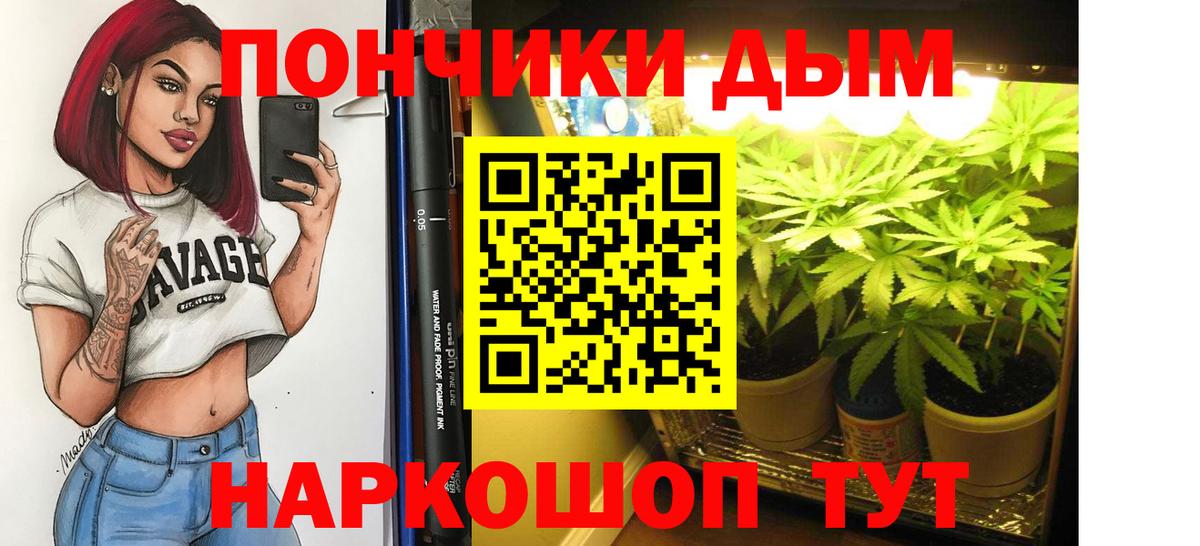 Урус-Мартан  Шишки марихуана THC 21%  Вход с VPN  Марихуана тримм  Шишки марихуана AK-47 
