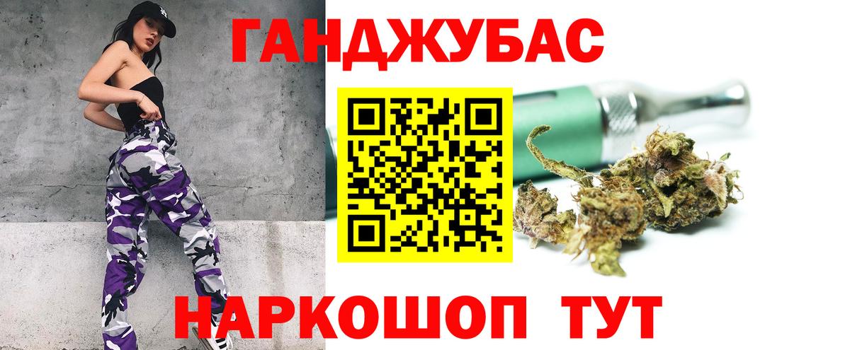 МАРИХУАНА конопля Урус-Мартан