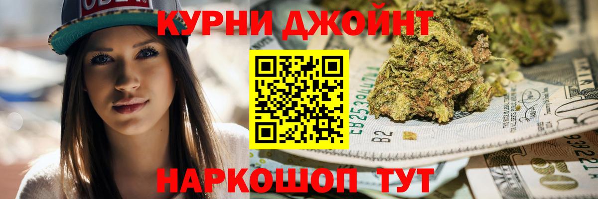 Канабис THC 21% Урус-Мартан